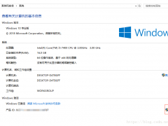 Win10下载官网推荐Win10纯净版64位系统下载201901免激活版