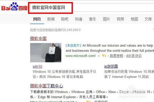 正版win10怎么重装系统