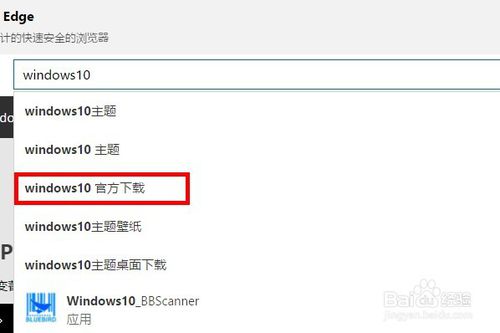 正版win10怎么重装系统