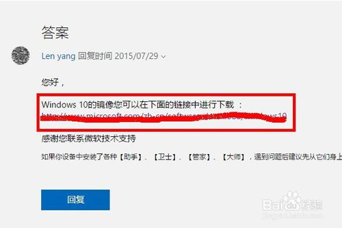 正版win10怎么重装系统