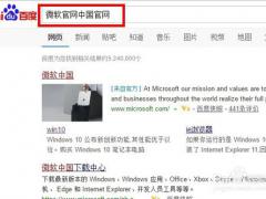 Win10下载官网_Win10正式版系统如何安装？