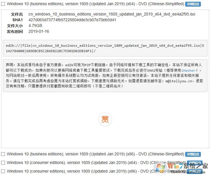 MSDN我告诉你如何选择适合自己的Win10版本？