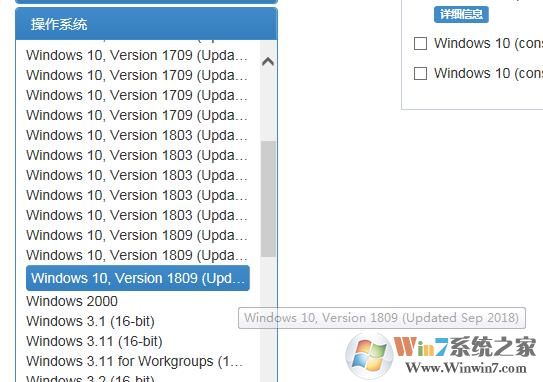 MSDN我告诉你如何选择适合自己的Win10版本？