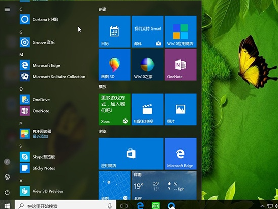 Win10下载官网：Win10正式版的下载与安装！