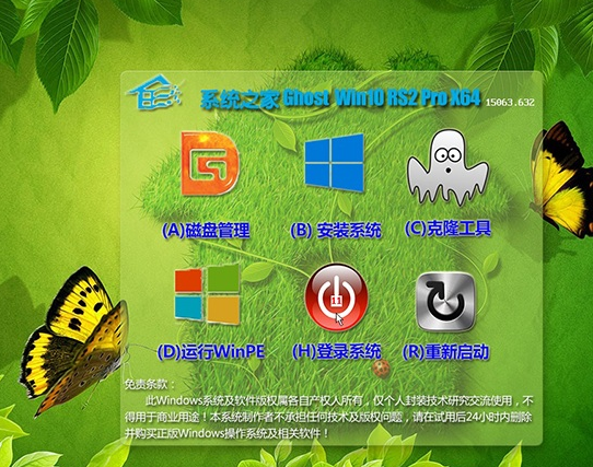 Win10下载官网：Win10正式版的下载与安装！
