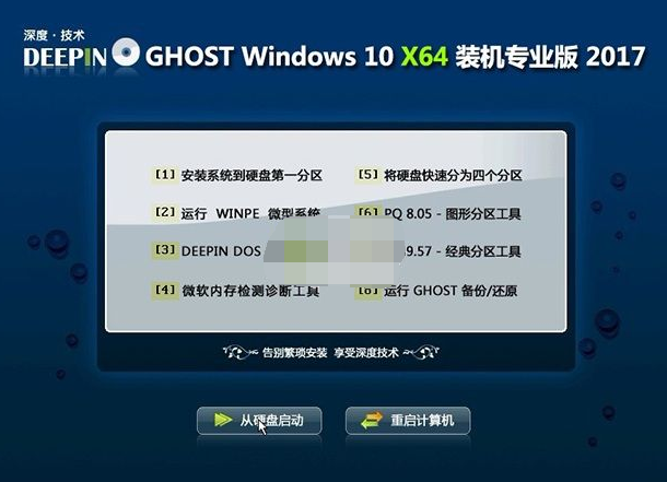 Win10下载官网：Win10正式版怎么下载呢？