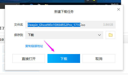 Win10下载官网：Win10正式版怎么下载呢？