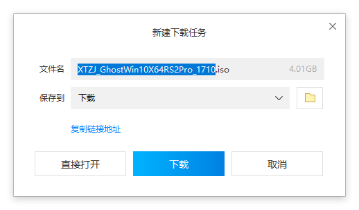 Win10下载官网：Win10正式版的下载与安装！