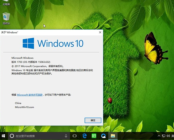 Win10下载官网：Win10正式版的下载与安装！