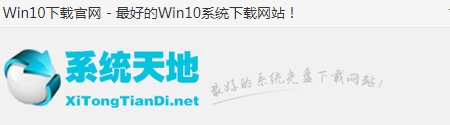 ghost win10