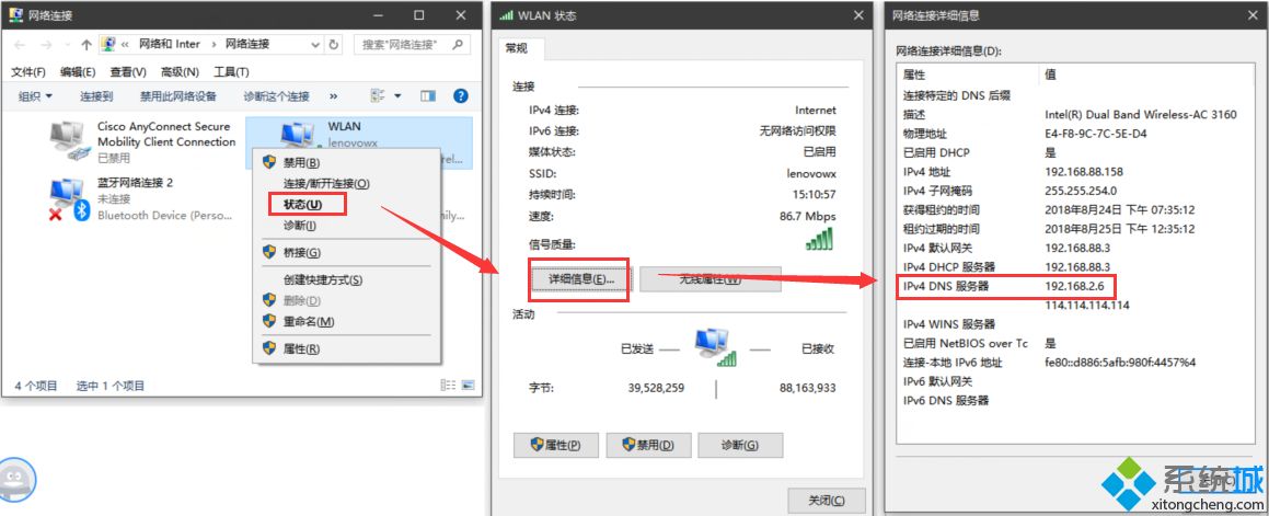 win10专业版系统的QQ浏览器打不开网页