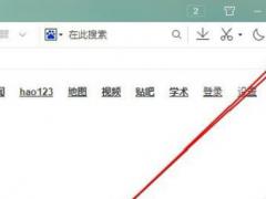 win10设置QQ浏览器为默认浏览器的方法