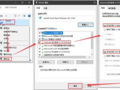 win10专业版系统的QQ浏览器打不开网页