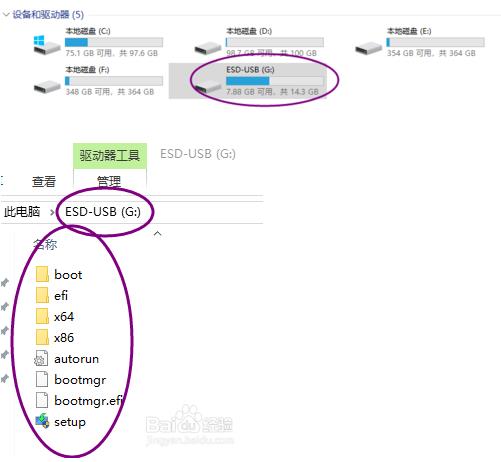 微软官方win10系统安装u盘启动盘制作教程