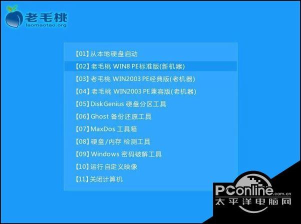 win10官方镜像U盘安装的具体操作方法