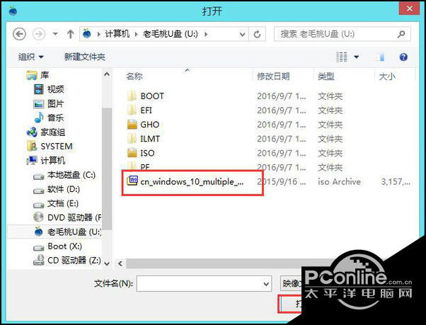 win10官方镜像U盘安装的具体操作方法