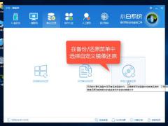 Win10下载官网_最新Win10精简版64位推荐