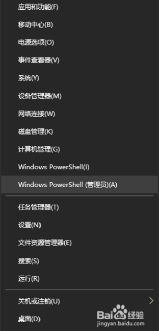 超详细win10永久激活方法（真正永久激活）13.jpg