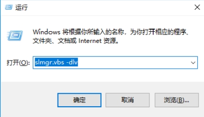 超详细win10永久激活方法（真正永久激活）10.jpg