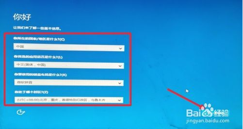 U盘安装win10 ghost系统的方法