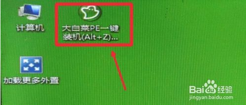 U盘安装win10 ghost系统的方法