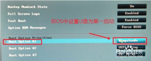 U盘安装win10 ghost系统的方法
