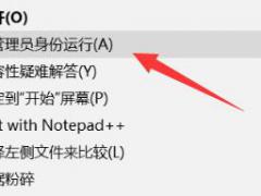 win10激活工具kms下载及使用技巧