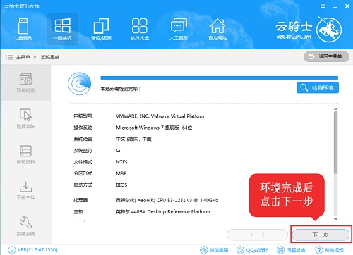 Msdn原版Win10镜像_在线重装系统