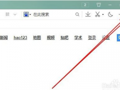 教你在win10系统中设置QQ浏览器默认保护的方法