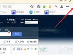 QQ浏览器在win10系统中打不开网页怎么办？