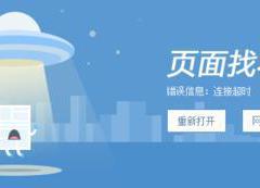 搜狗浏览器在win10系统下打不开网页的解决方法