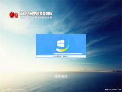 番茄花园 Ghost Win10家庭版64位系统下载 v2019.04