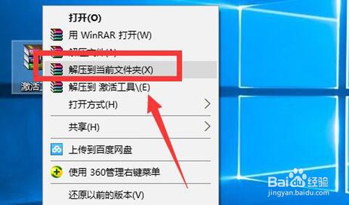 小马OEM win10激活工具正式版