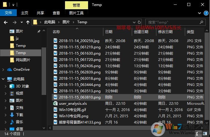WIN10 1903正式版ISO镜像更新内容
