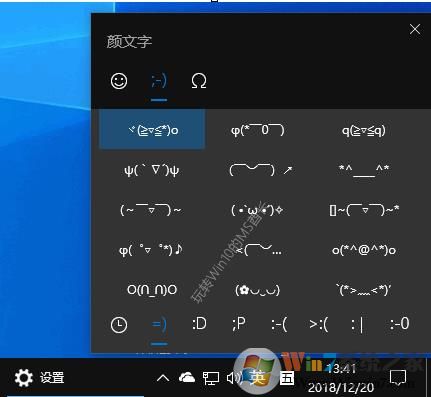 WIN10 1903正式版ISO镜像更新内容