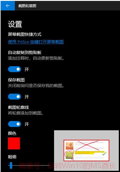 WIN10 1903正式版ISO镜像更新内容