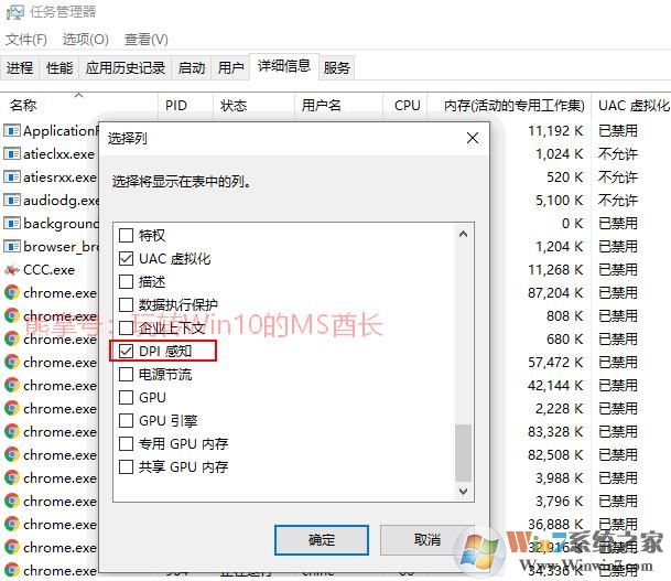 WIN10 1903正式版ISO镜像更新内容