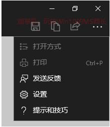 WIN10 1903正式版ISO镜像更新内容
