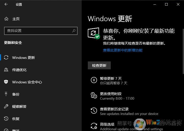 WIN10 1903正式版ISO镜像更新内容