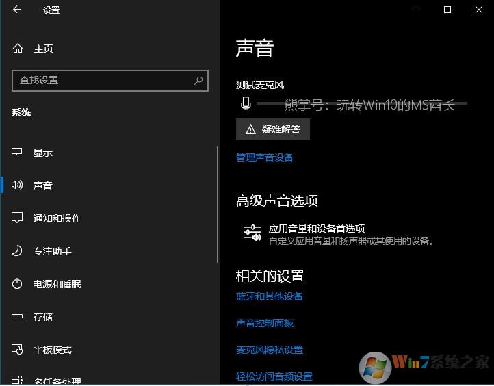 WIN10 1903正式版ISO镜像更新内容