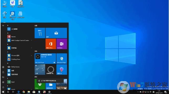 WIN10 1903正式版ISO镜像更新内容