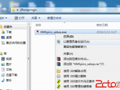 如何激活win10？win10激活工具下载