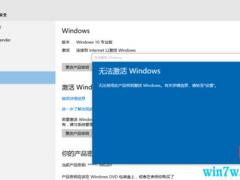 kms win10激活工具下载（附密钥分享）