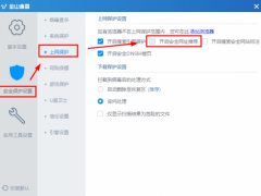 win10浏览器主页被毒霸网址大全篡改该怎么解决？