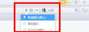 win10系统开启3D加速的方法