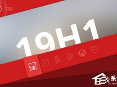 win10 1903正式版下载与win10激活码key