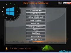 最热门的KMS Tools、KMSAuto等Win10激活工具推荐