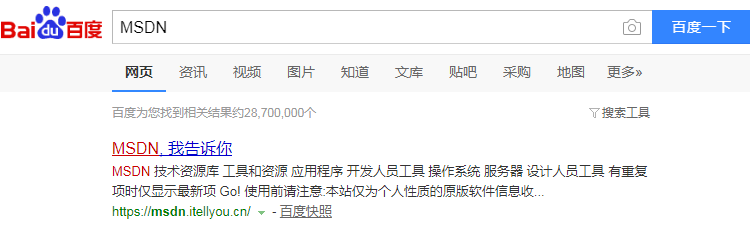 Msnd Win10下载官网在哪里？推荐msdn.itellyou.cn1.png