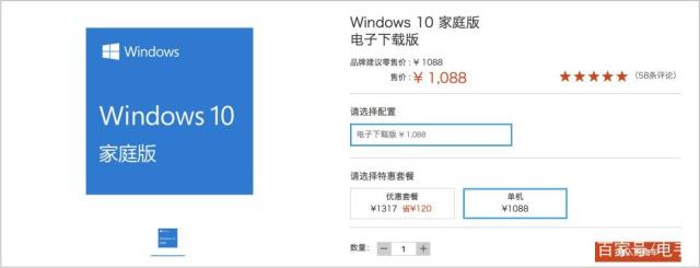 win10下载官网系统激活方式1.jpeg