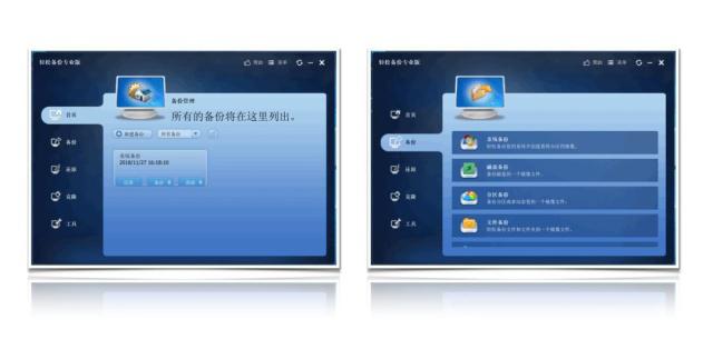 win10下载官网系统激活方式3.jpeg